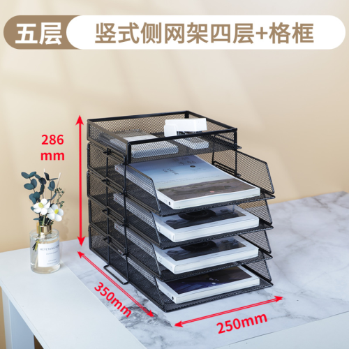 Desktop file storage rack